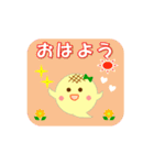 たこやきおばけ（個別スタンプ：24）