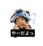 あんしょーちゃん（個別スタンプ：4）