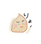 べじ-ふる（個別スタンプ：37）