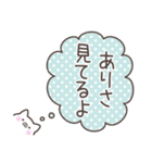 ☆★ありさ★☆お名前ベーシックパック（個別スタンプ：20）