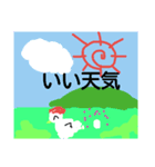 ひよこ73ひよこ（個別スタンプ：1）