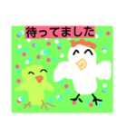 ひよこ73ひよこ（個別スタンプ：4）