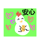 ひよこ73ひよこ（個別スタンプ：5）