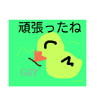 ひよこ73ひよこ（個別スタンプ：6）