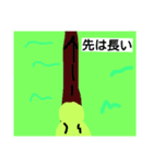 ひよこ73ひよこ（個別スタンプ：7）