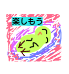 ひよこ73ひよこ（個別スタンプ：8）