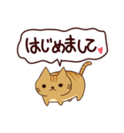 猫の楽しい旅 日本語（個別スタンプ：2）