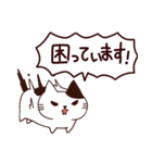 猫の楽しい旅 日本語（個別スタンプ：6）