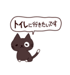 猫の楽しい旅 日本語（個別スタンプ：9）