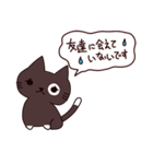 猫の楽しい旅 日本語（個別スタンプ：17）