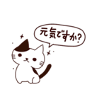 猫の楽しい旅 日本語（個別スタンプ：18）