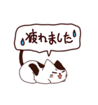 猫の楽しい旅 日本語（個別スタンプ：21）