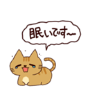 猫の楽しい旅 日本語（個別スタンプ：22）