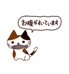 猫の楽しい旅 日本語（個別スタンプ：23）