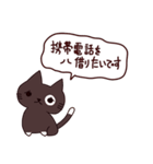 猫の楽しい旅 日本語（個別スタンプ：28）