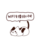 猫の楽しい旅 日本語（個別スタンプ：29）