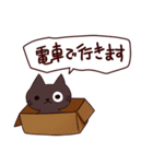 猫の楽しい旅 日本語（個別スタンプ：40）