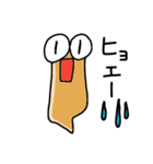 みのなしみのむし（個別スタンプ：9）