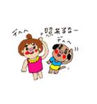みかとぽち 2（個別スタンプ：8）