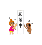 みかとぽち 2（個別スタンプ：24）