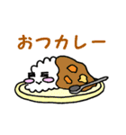 だじゃれスタンプ。（個別スタンプ：9）