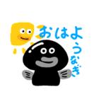 たのしいウナギ表現（個別スタンプ：1）