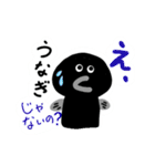 たのしいウナギ表現（個別スタンプ：6）