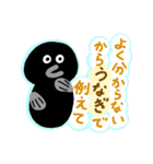 たのしいウナギ表現（個別スタンプ：10）
