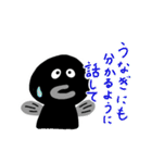 たのしいウナギ表現（個別スタンプ：11）