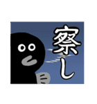たのしいウナギ表現（個別スタンプ：12）