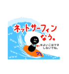 たのしいウナギ表現（個別スタンプ：14）