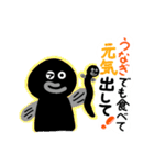 たのしいウナギ表現（個別スタンプ：16）