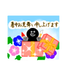 たのしいウナギ表現（個別スタンプ：17）