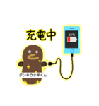たのしいウナギ表現（個別スタンプ：19）