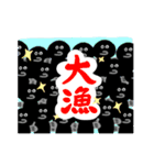 たのしいウナギ表現（個別スタンプ：20）