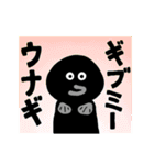 たのしいウナギ表現（個別スタンプ：23）