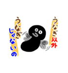 たのしいウナギ表現（個別スタンプ：24）
