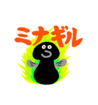 たのしいウナギ表現（個別スタンプ：28）