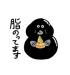 たのしいウナギ表現（個別スタンプ：33）