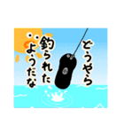 たのしいウナギ表現（個別スタンプ：34）
