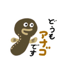 たのしいウナギ表現（個別スタンプ：35）