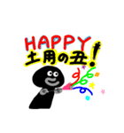 たのしいウナギ表現（個別スタンプ：36）