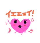 オープン！ハートちゃん（個別スタンプ：18）