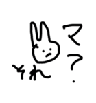 わたしの無気力うさちゃん（個別スタンプ：2）