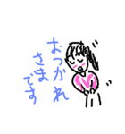 narsan（個別スタンプ：6）