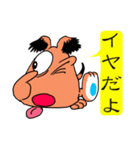 Let me give you a bit.（個別スタンプ：1）