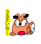 Let me give you a bit.（個別スタンプ：2）