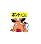 Let me give you a bit.（個別スタンプ：8）