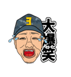なにくそ ひでちゃん！（個別スタンプ：3）
