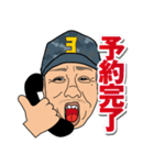 なにくそ ひでちゃん！（個別スタンプ：5）